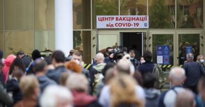 "Большой наплыв": в Киеве меняют алгоритм работы центра вакцинации от COVID-19 - focus.ua - Киев