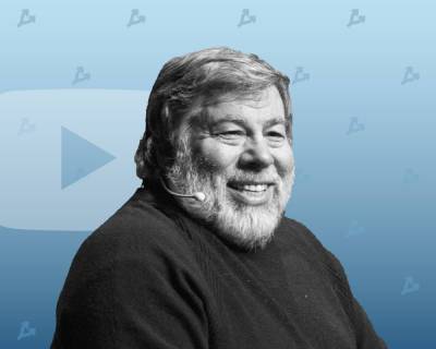 Вильям Гейтс - Илон Маск - Стив Возняк - Стив Возняк проиграл дело против YouTube - forklog.com