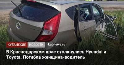В Краснодарском крае столкнулись Hyundai и Toyota. Погибла женщина-водитель - kubnews.ru - Краснодарский край - Майкоп