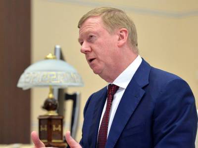 Анатолий Чубайс - Чубайс ратует за полную реструктуризацию экономики из-за «отказа» от углеводородов - rosbalt.ru