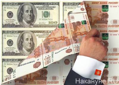 Антон Силуанов - Власти в течение месяца полностью выведут средства ФНБ из доллара - Силуанов - nakanune.ru