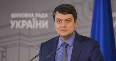 Владимир Зеленский - Дмитрий Разумков - "Это конфликт интересов": Разумков выступил против полномочий СНБО вести реестр олигархов - delo.ua