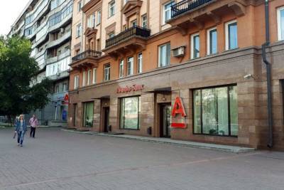 Замглавы новосибирского отделения Альфа-Банка подала заявление о превышении полномочий силовиков по делу о пропаже денег VIP-клиентов - tayga.info