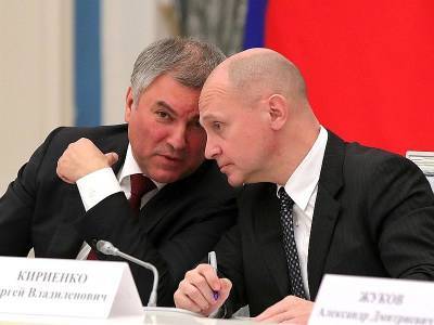 Сергей Кириенко - Кириенко назвал закон об "иноагента" новым правилом в борьбе за суверенитет - sobesednik.ru