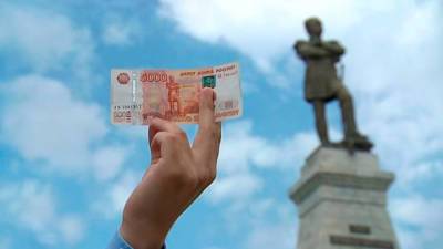 Рубль подскочил после объявления о продаже долларов из резервов - vesti.ru