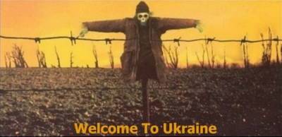Виктор Скаршевский - «Никогда такого не было». Украина пробивает очередное... - politnavigator.net - Украина - Киев