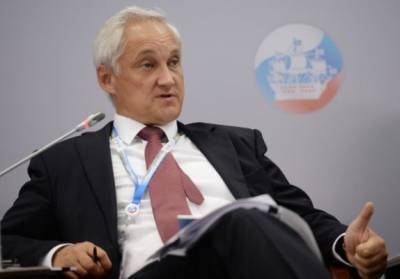 Белоусов: Мы создадим российский аналог Nasdaq - eadaily.com