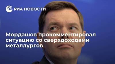 Алексей Мордашов - Мордашов прокомментировал ситуацию со сверхдоходами металлургов - smartmoney.one