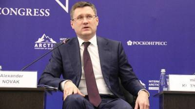 Александр Новак - Новак: прекращение инвестирования нефтепроектов спровоцирует взлет цен до 200 долларов - smartmoney.one