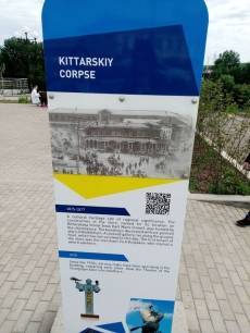 Ошибку на стенде в Кунгуре устранят без привлечения подрядчика - iskra-kungur.ru - Пермь