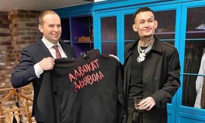 Сергей Жорин - Моргенштерн подарил своему адвокату автомобиль за 14 миллионов рублей - bloknot.ru