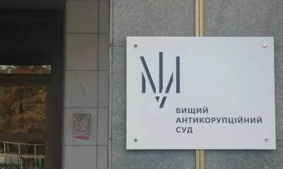 Олег Новиков - ВАКС дал судье 6 лет с конфискацией за взятку в тысячу евро - capital.ua - Киевская обл.
