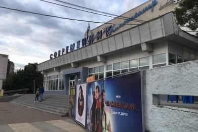 Унитарное станет бюджетным: в Смоленске «Современник» поменяет вывеску - mk-smolensk.ru - Смоленск