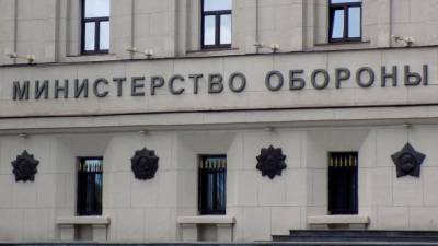 Александр Фомин - Минобороны РФ предупредило о новой холодной войне - newdaynews.ru