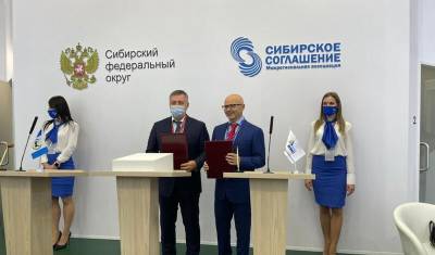 Иркутская область и Группа «ВИС» договорились о сотрудничестве - newizv.ru - Иркутская обл. - Иркутск