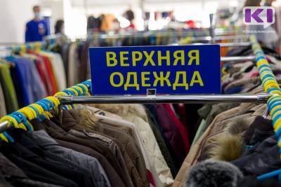 В Усинске в ходе проверки выявлены псевдофирменные куртки и штаны - komiinform.ru - респ. Коми - Columbia - Усинск