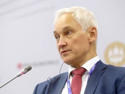 Вячеслав Володин - Антон Силуанов - Андрей Белоусов - Россиянам объяснили смысл отказа от доллара в структуре ФНБ - rosbalt.ru