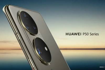 Huawei показал флагманский телефон P50 - techno.bigmir.net