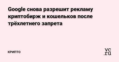 запрета Статьи редакции - smartmoney.one