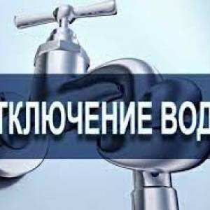 В Александровском районе Запорожья завтра без воды останутся полсотни адресов: список - reporter-ua.com - Запорожье