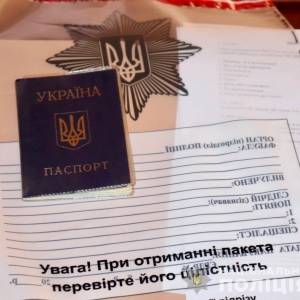 Антон Геращенко - Вклеили чужие фото в паспорт: в Ужгороде студентов медуниверситета уличили в махинациях. Фото. Видео - reporter-ua.com - Ужгород