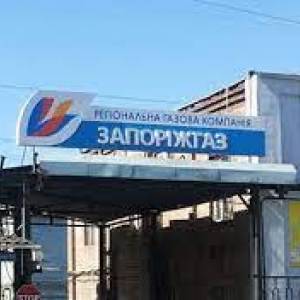 Начальника отделения АО «Запорожгаз» в Бердянске будут судить за взятки - reporter-ua.com - Запорожская обл. - Запорожье - Бердянск
