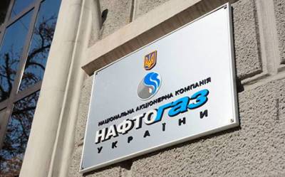Юрий Витренко - Кабмин утвердил финплан «Нафтогаза» на 2021, при этом не указав ожидаемых результатов от работы компании - bin.ua