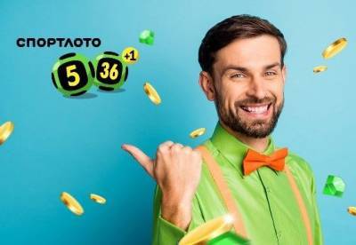 Более 4,5 млн руб. выиграл в лотерею воронежец - gorcom36.ru - Воронеж