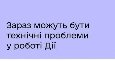 После массового сбоя в работе приложения «Вдома», данные пользователей оказались у частной компании - cxid.info