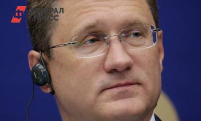 Владимир Путин - Александр Новак - Эксперт: бесплатной газификации не будет, но кое-что сэкономить получится - fedpress.ru - Санкт-Петербург