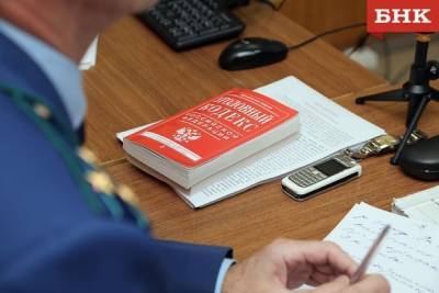 Экс-глава корткеросского села призналась в растрате - bnkomi.ru - респ. Коми