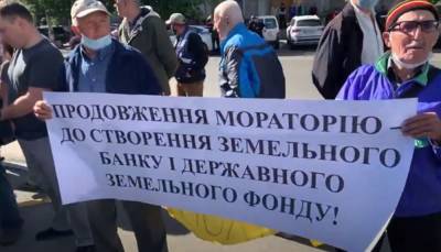 "Держава" вышла на протест из-за продажи земли - politeka.net - Киев
