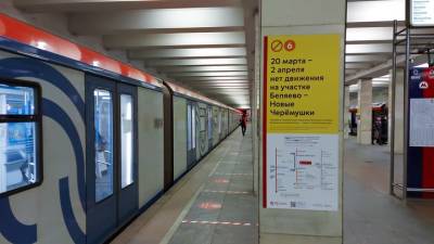 Дептранс Москвы рассказал о новой системе информирования при закрытии станций метро - vm.ru - Москва