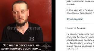 Водитель бетономешалки извинился за загрязнение канала в Махачкале - kavkaz-uzel.eu - Махачкала - респ. Дагестан - респ. Чечня