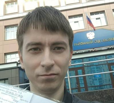 В Екатеринбурге правозащитника оштрафовали на ₽30 тыс. за хештег на Facebook - znak.com - Екатеринбург