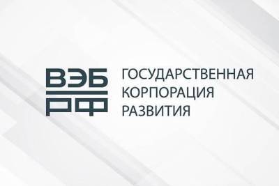 На ПМЭФ-2021 ВЭБ.РФ заключит контракты в рамках «Фабрики проектного финансирования» на 750 млрд рублей - versia.ru
