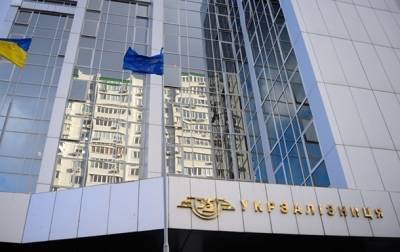 Укрзализныця подала в суд на Нацслужбу здравоохранения - korrespondent.net