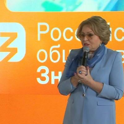 Валентина Матвиенко - Матвиенко выступила против квот для женщин на руководящих должностях - radiomayak.ru
