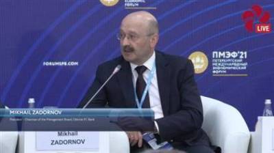 Михаил Задорнов - Первый шаг приватизации группы "Открытие" планируется сделать в середине 2022 года - smartmoney.one