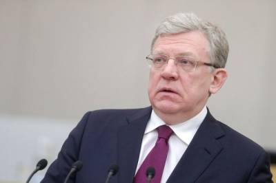 Алексей Кудрин - Кудрин рассказал о перспективах введения безусловного базового дохода в РФ - aif.ru