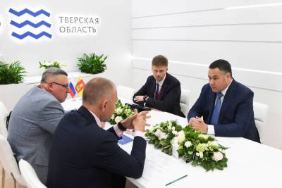 Игорь Руденя - На территории промышленного парка в Тверской области построят завод экологически чистой бумажной упаковки - tver.mk.ru - Санкт-Петербург - Тверская обл.