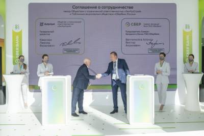 ПМЭФ 2021: Сбербанк заключил соглашение о сотрудничестве с группой компаний «ЛенРусСтрой» - ivbg.ru
