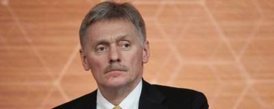 Владимир Путин - Дмитрий Песков - Песков анонсировал прямую линию с Путиным в 2021 году - runews24.ru