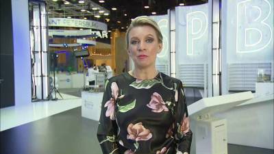 Мария Захарова - Захарова: единство Запада носит демонстративно-показной характер - vesti.ru