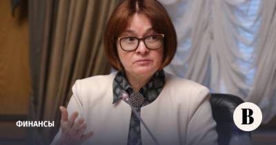 Эльвира Набиуллина - Набиуллина назвала препятствие для выплаты зарплат по номеру телефона - vedomosti.ru