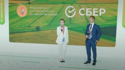 Минсельхоз и Сбер упростили получение кредитов для сельхозпроизводителей - piter.tv