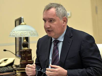 Дмитрий Рогозин - Рогозин заверил, что место в «Союзе» для туристов дешевле, чем у Маска, но не стал озвучивать цену - rosbalt.ru