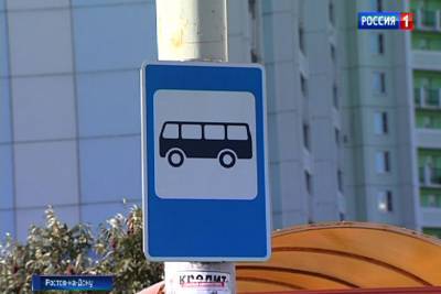 Проблему остановок общественного транспорта Ростова обсудят в гордуме - dontr.ru - Ростовская обл.
