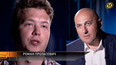 Роман Протасевич - Светлана Тихановская - Анна Красулина - Пресс-секретарь Тихановской прокомментировала интервью Протасевича - gazeta.ru - Минск