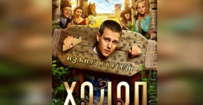Клим Шипенко - Sony Pictures выкупила права на ремейки "Холопа" — самого кассового российского фильма - reendex.ru - Южная Корея - Япония - Мексика - Испания